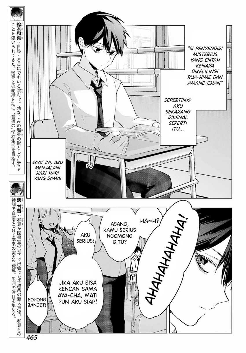 Anta to Osananajimitte dake demo Iyananoni! ~Zekkou kara Hajimaru S-kyuu Bishoujo to no Gakuen Nariagari Seikatsu~ Chapter 5 - Halaman 5