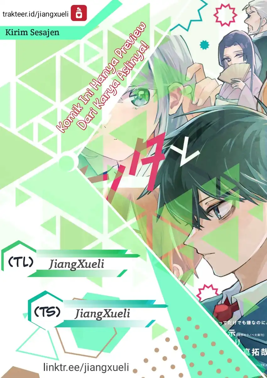 Komik Anta to Osananajimitte dake demo Iyananoni! ~Zekkou kara Hajimaru S-kyuu Bishoujo to no Gakuen Nariagari Seikatsu~ Chapter 6 gambar 1