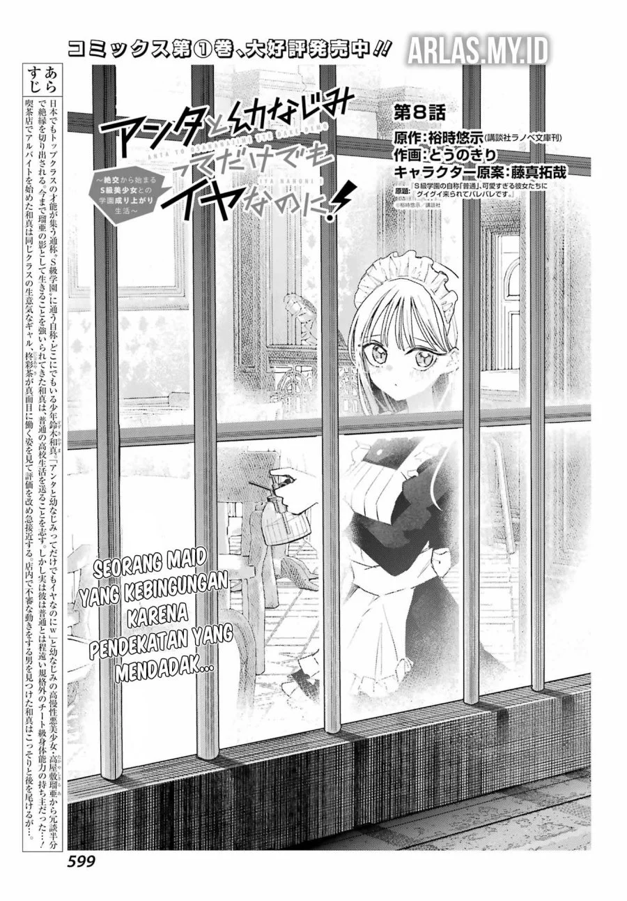 Manga Anta to Osananajimitte dake demo Iyananoni! ~Zekkou kara Hajimaru S-kyuu Bishoujo to no Gakuen Nariagari Seikatsu~ Chapter 8 gambar 2