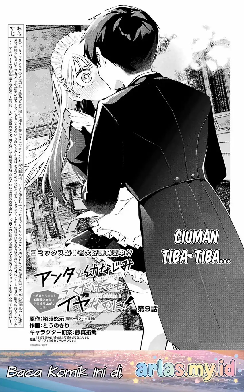 Anta to Osananajimitte dake demo Iyananoni! ~Zekkou kara Hajimaru S-kyuu Bishoujo to no Gakuen Nariagari Seikatsu~ Chapter 9 - Halaman 3