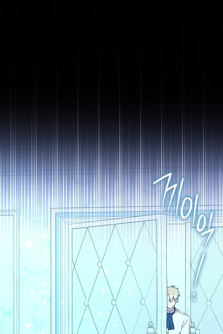 Anyone Can See It’s A Beast Chapter 10 - Halaman 111