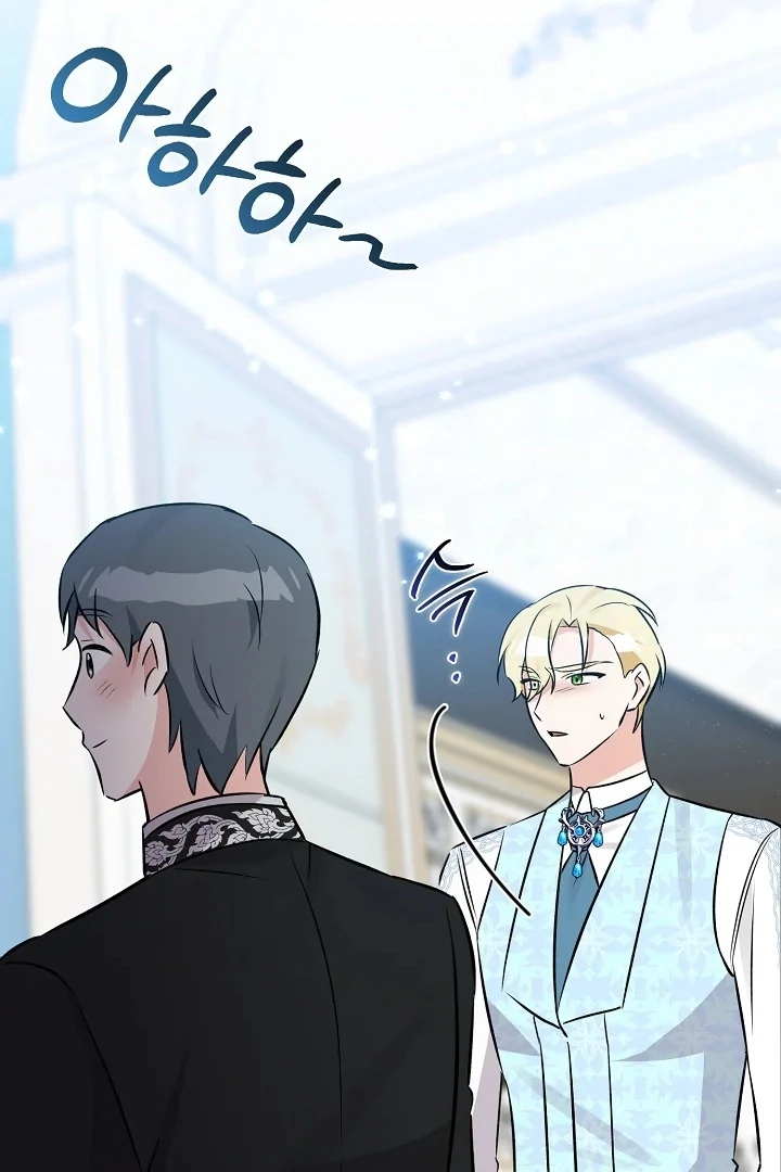 Anyone Can See It’s A Beast Chapter 10 - Halaman 166