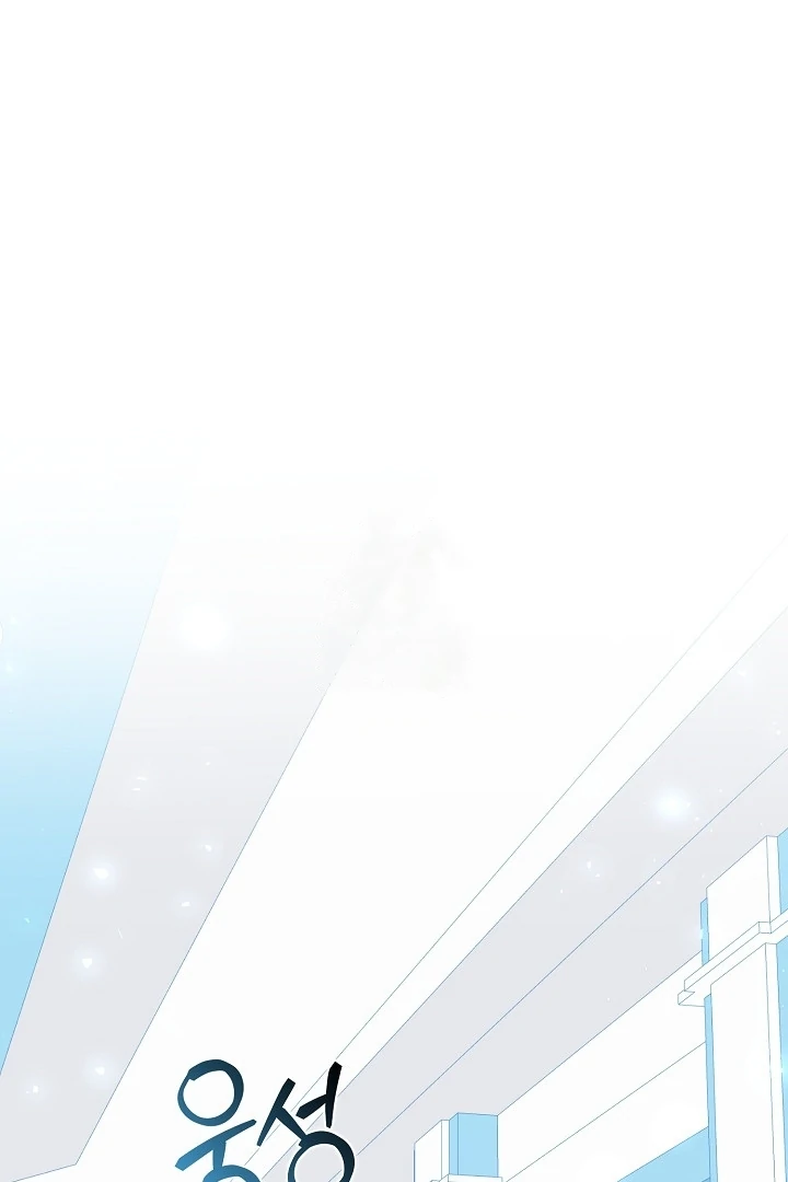 Manhwa Anyone Can See It’s A Beast Chapter 11 gambar 2