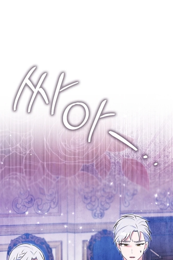 Manhwa Anyone Can See It’s A Beast Chapter 12 gambar 2