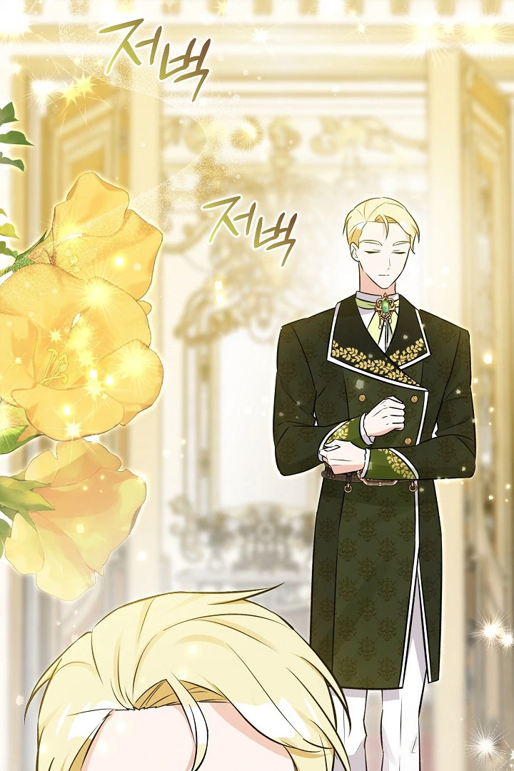 Anyone Can See It’s A Beast Chapter 13 - Halaman 116