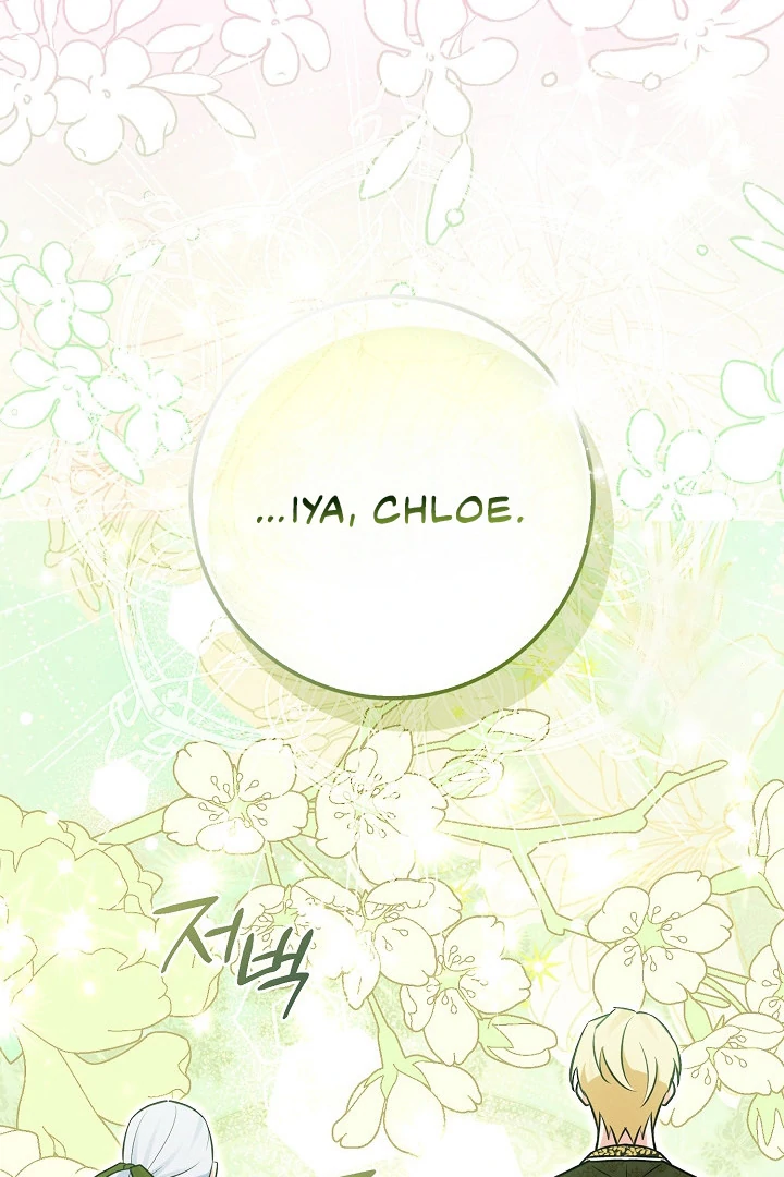 Anyone Can See It’s A Beast Chapter 13 - Halaman 132