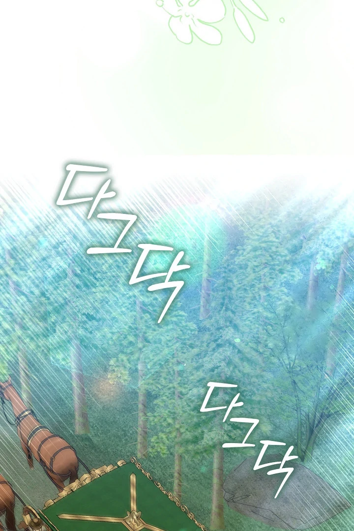Anyone Can See It’s A Beast Chapter 13 - Halaman 135