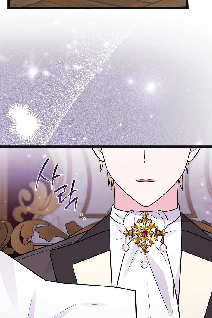 Anyone Can See It’s A Beast Chapter 13 - Halaman 16