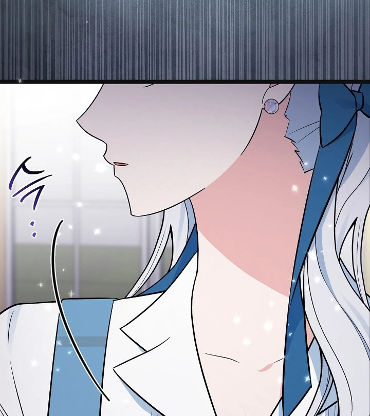 Anyone Can See It’s A Beast Chapter 13 - Halaman 80