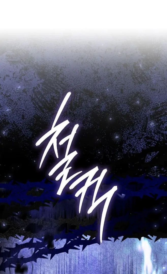 Manhwa Anyone Can See It’s A Beast Chapter 18 gambar 2