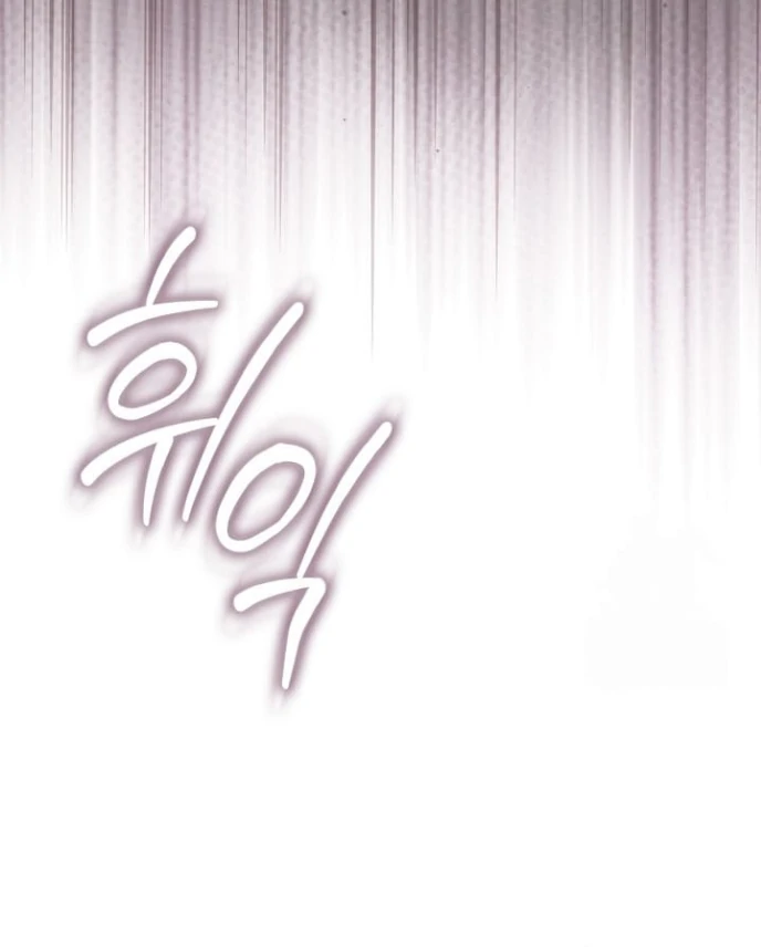 Anyone Can See It’s A Beast Chapter 18 - Halaman 22