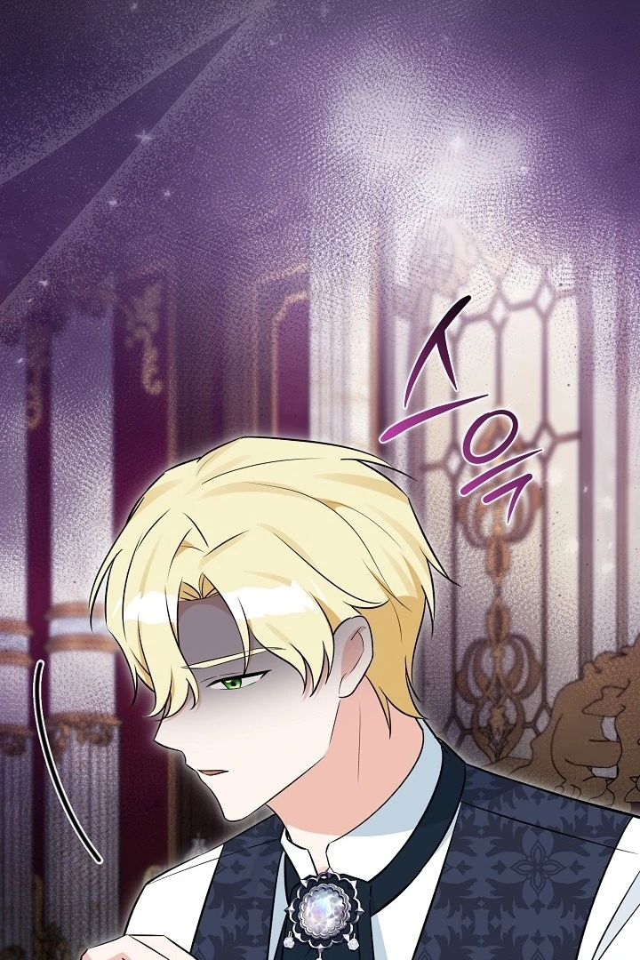 Anyone Can See It’s A Beast Chapter 20 - Halaman 83