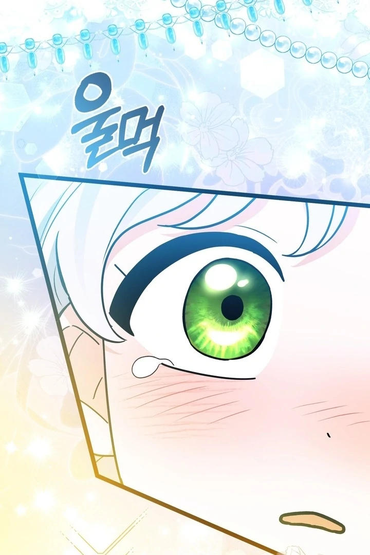 Anyone Can See It’s A Beast Chapter 22 - Halaman 150