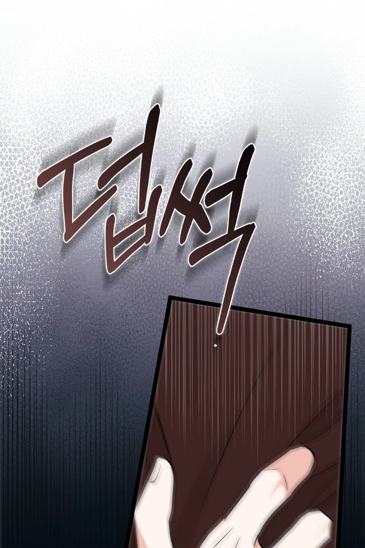 Anyone Can See It’s A Beast Chapter 22 - Halaman 56