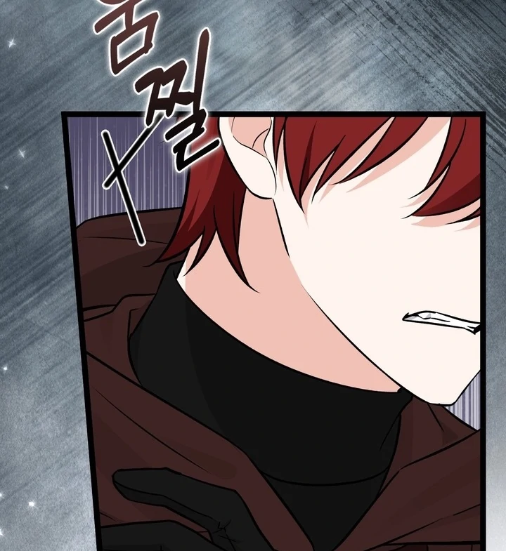 Anyone Can See It’s A Beast Chapter 22 - Halaman 75