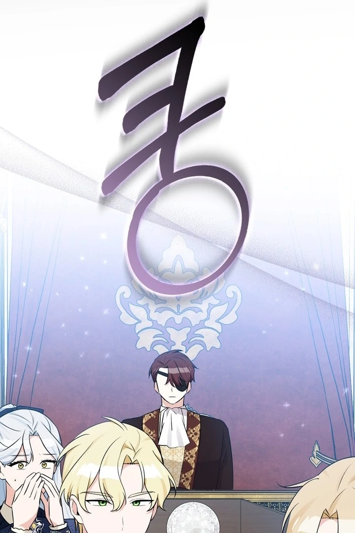 Anyone Can See It’s A Beast Chapter 22 - Halaman 86