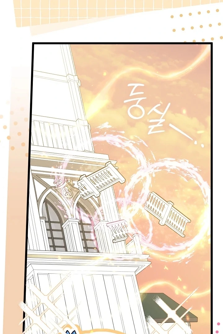 Anyone Can See It’s A Beast Chapter 5 - Halaman 136