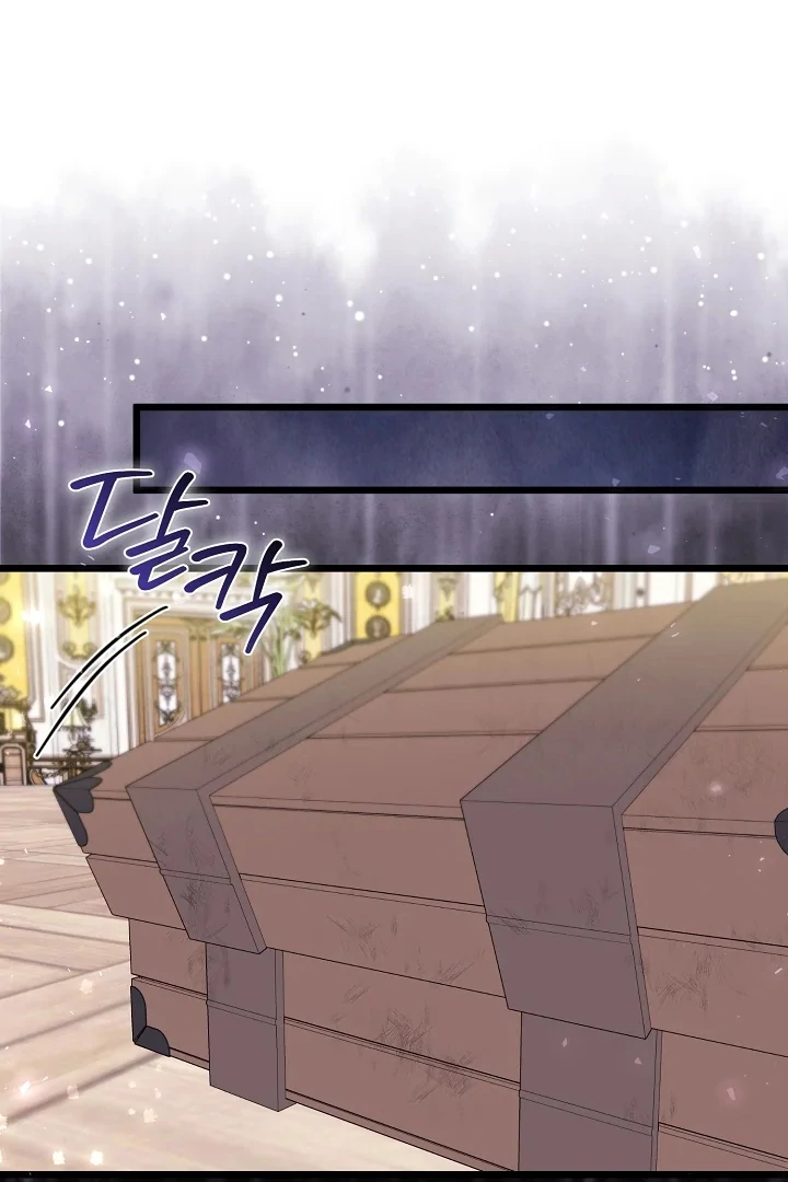 Manhwa Anyone Can See It’s A Beast Chapter 5 gambar 2