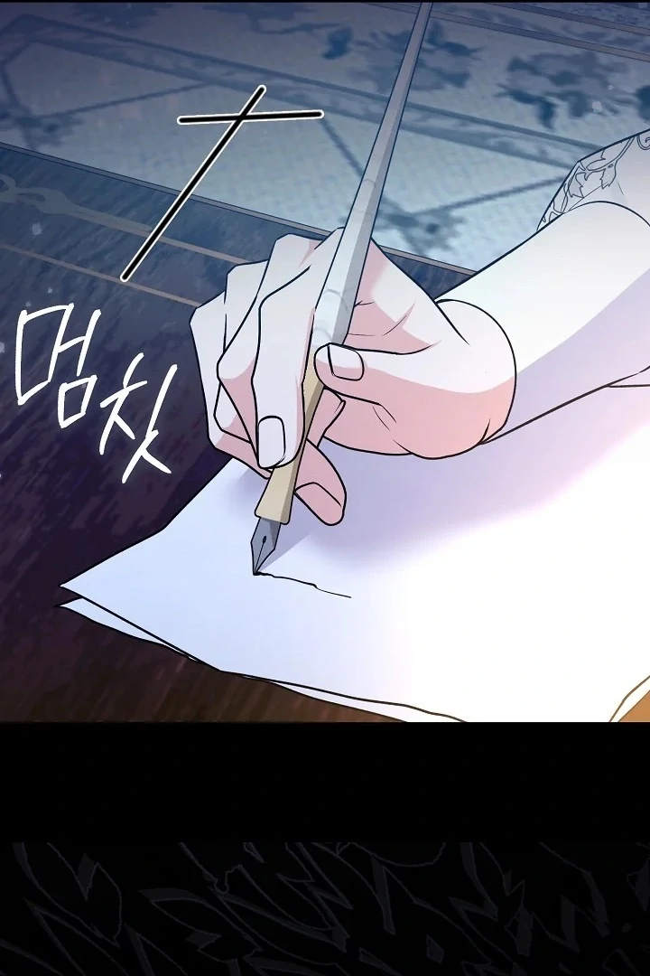 Anyone Can See It’s A Beast Chapter 6 - Halaman 114