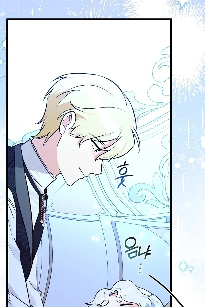 Anyone Can See It’s A Beast Chapter 6 - Halaman 128