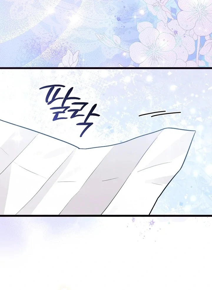 Anyone Can See It’s A Beast Chapter 6 - Halaman 163