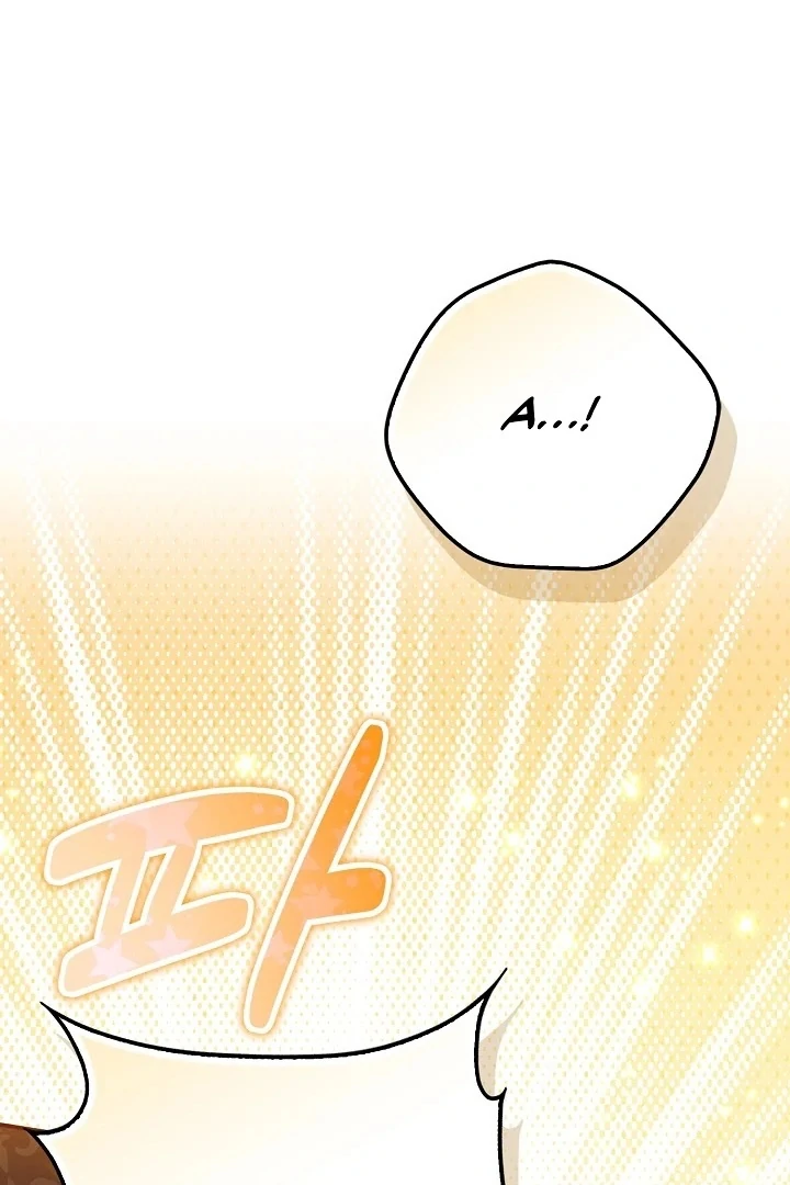 Manhwa Anyone Can See It’s A Beast Chapter 6 gambar 2