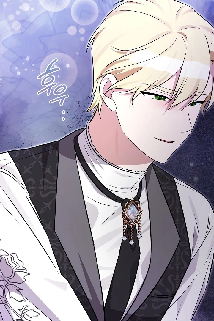 Anyone Can See It’s A Beast Chapter 6 - Halaman 51
