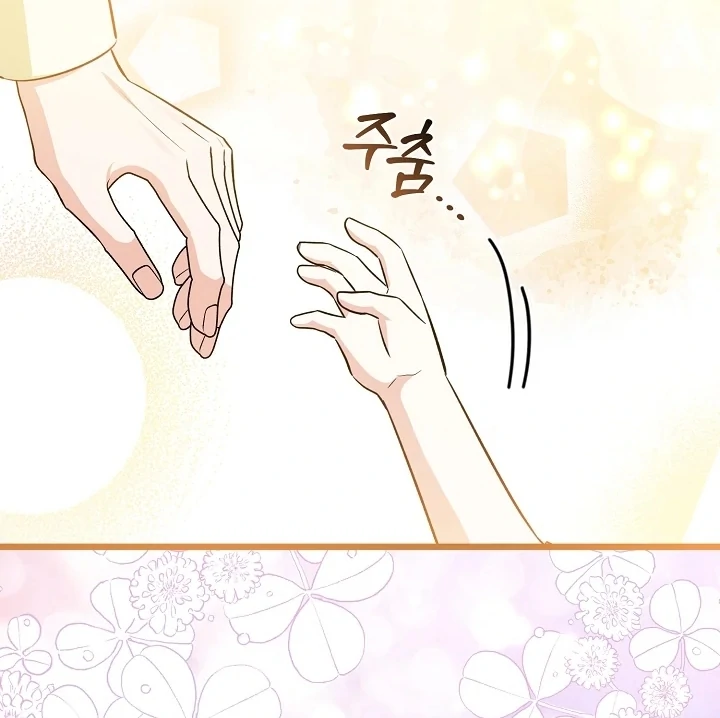 Anyone Can See It’s A Beast Chapter 7 - Halaman 138