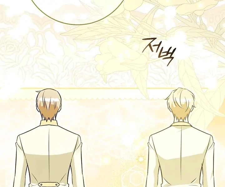 Anyone Can See It’s A Beast Chapter 7 - Halaman 148