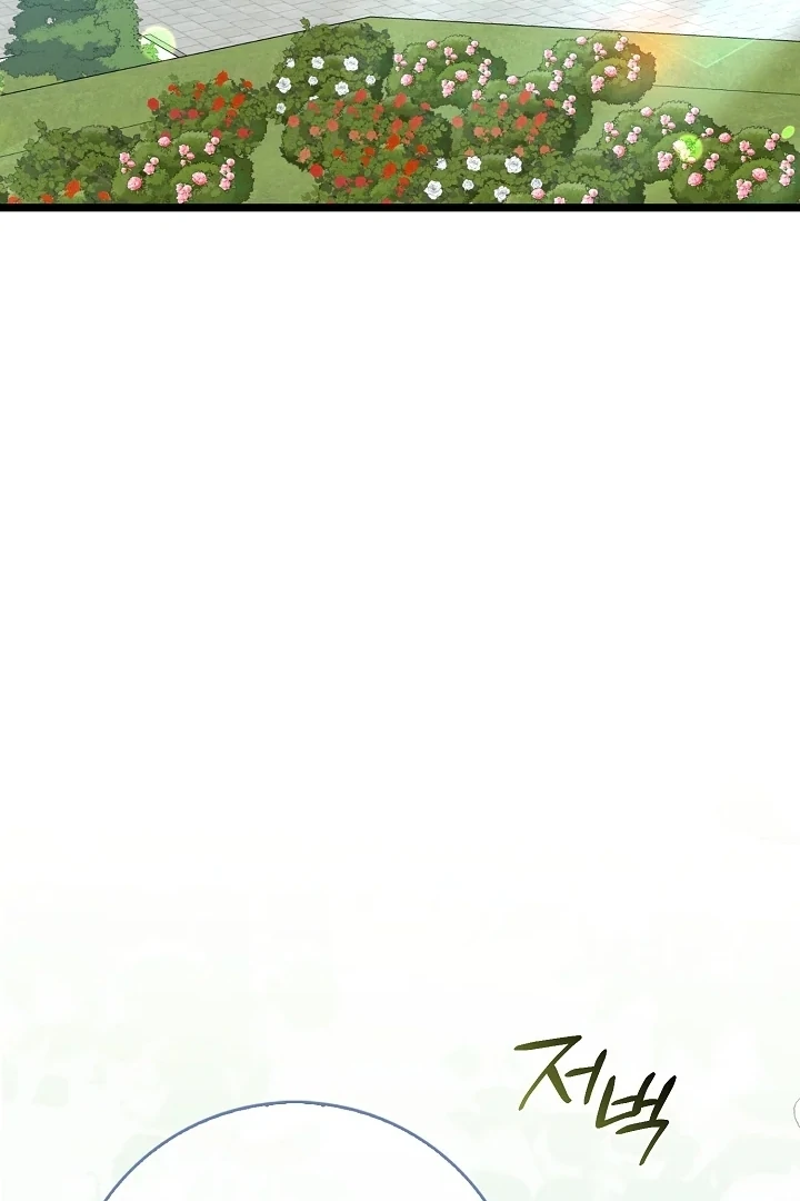 Anyone Can See It’s A Beast Chapter 7 - Halaman 82