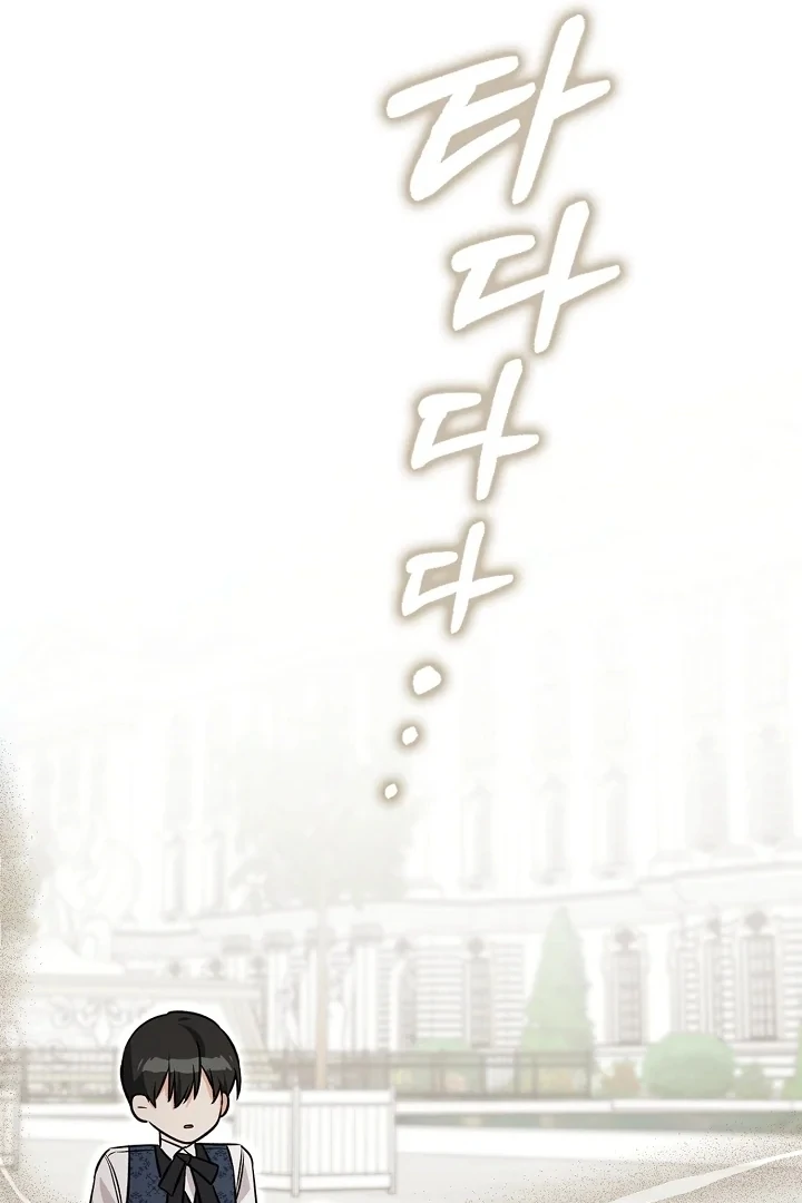 Anyone Can See It’s A Beast Chapter 8 - Halaman 133