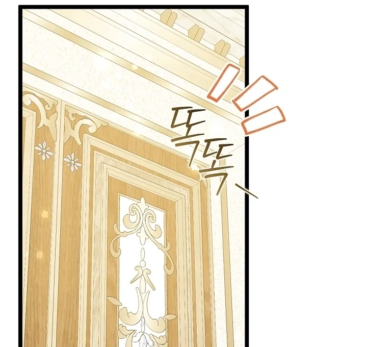 Anyone Can See It’s A Beast Chapter 8 - Halaman 141
