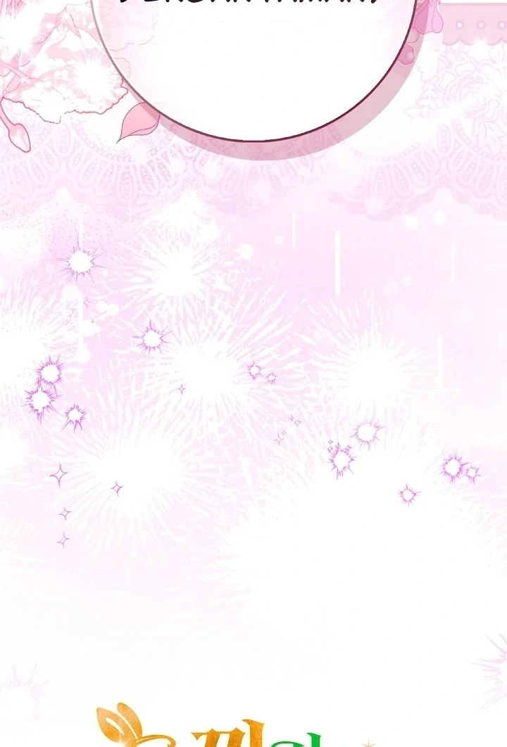 Anyone Can See It’s A Beast Chapter 8 - Halaman 154