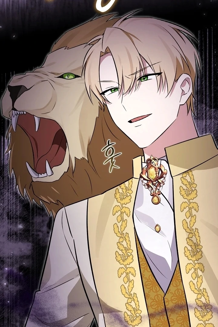 Anyone Can See It’s A Beast Chapter 8 - Halaman 49