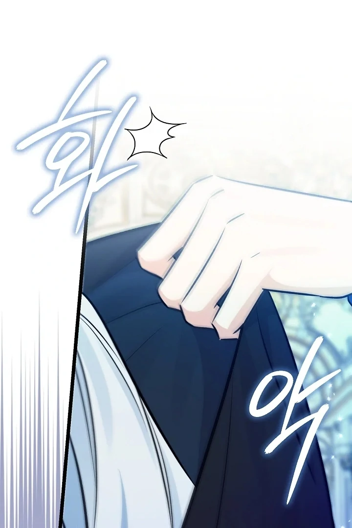 Anyone Can See It’s A Beast Chapter 9 - Halaman 105