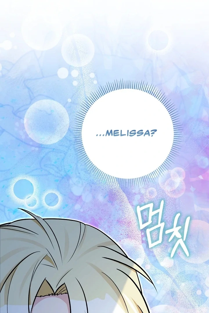 Anyone Can See It’s A Beast Chapter 9 - Halaman 109