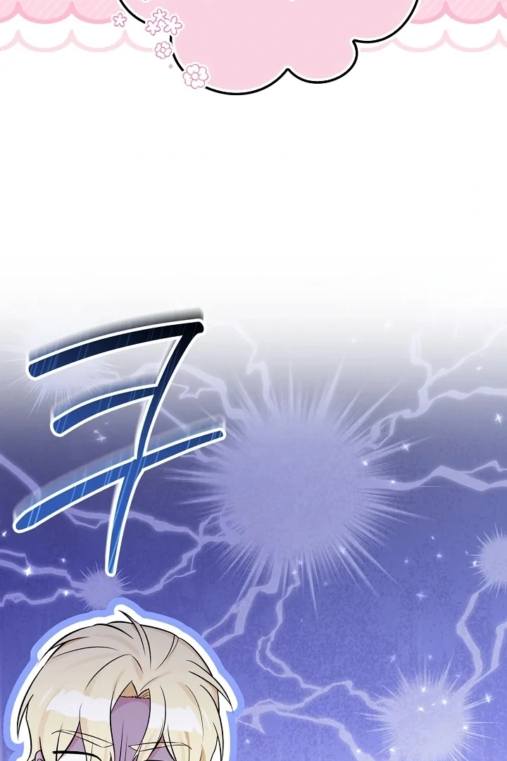 Anyone Can See It’s A Beast Chapter 9 - Halaman 178