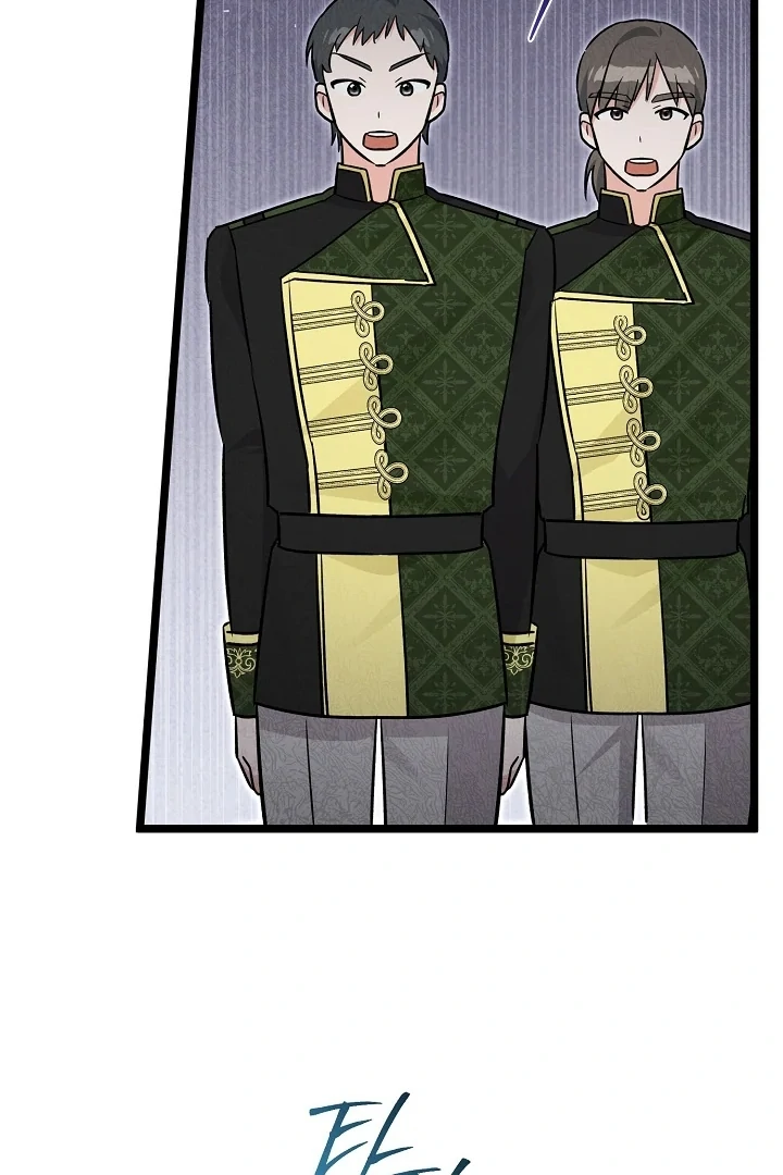 Anyone Can See It’s A Beast Chapter 9 - Halaman 81