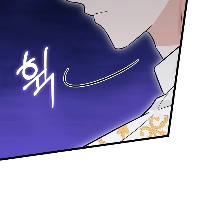 Anyone Can See It’s A Beast Chapter 9 - Halaman 94