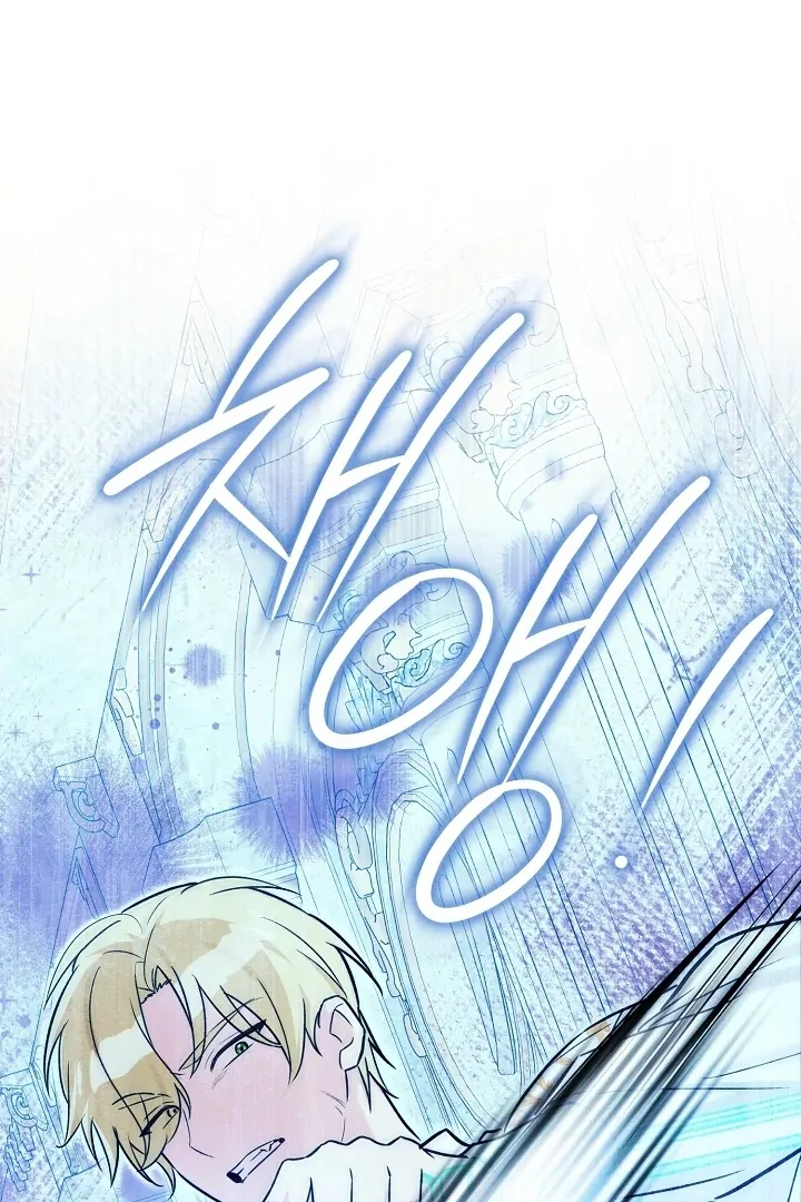 Anyone Can See It’s A Beast Chapter 9 - Halaman 95