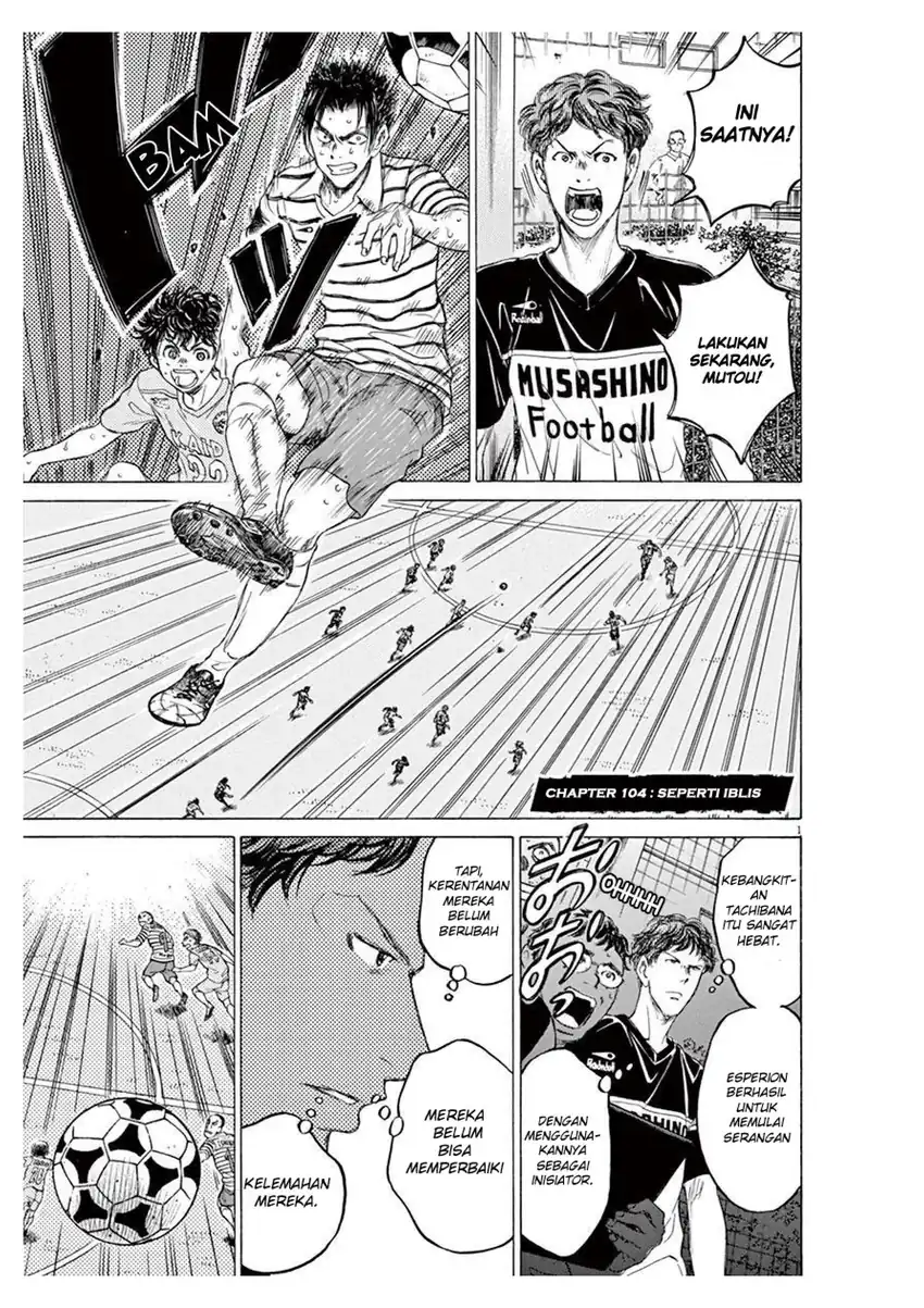 Komik Ao Ashi Chapter 104 gambar 1