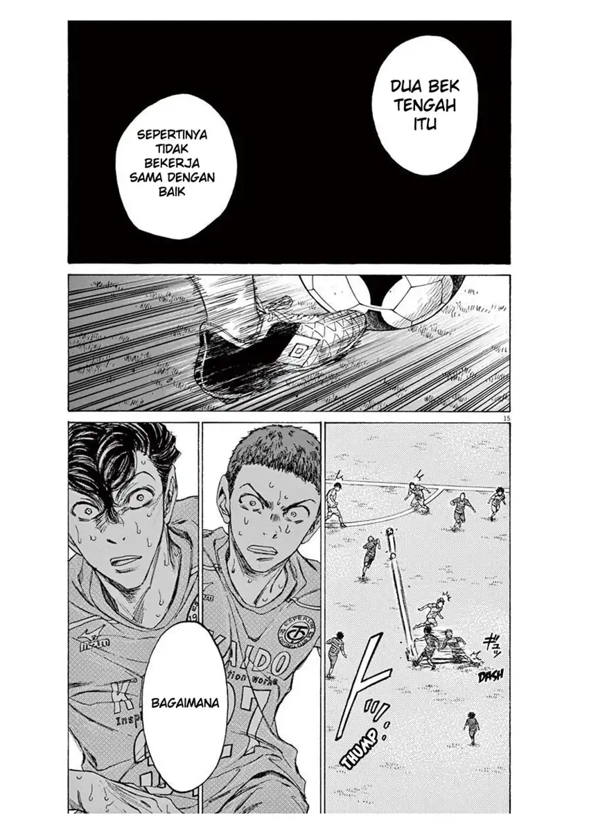 Ao Ashi Chapter 104 - Halaman 15