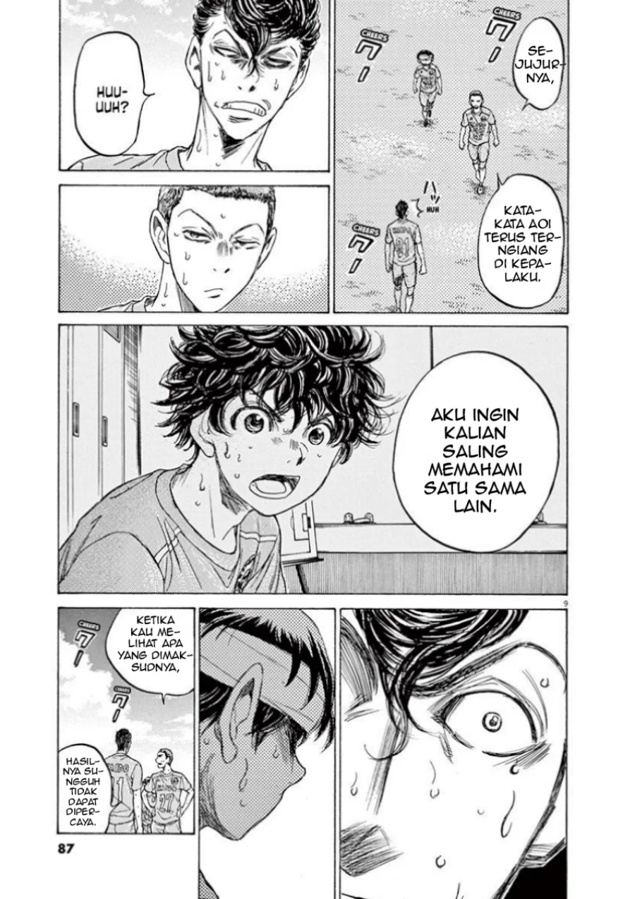 Ao Ashi Chapter 109 - Halaman 10