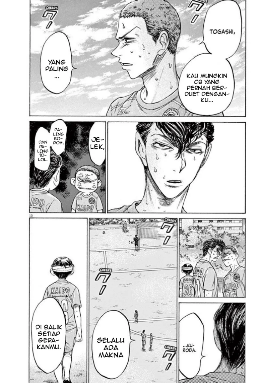 Ao Ashi Chapter 109 - Halaman 12