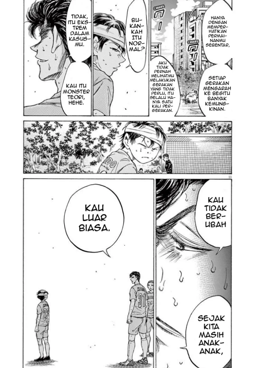 Ao Ashi Chapter 109 - Halaman 13