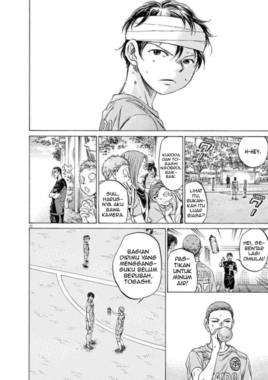 Ao Ashi Chapter 109 - Halaman 14