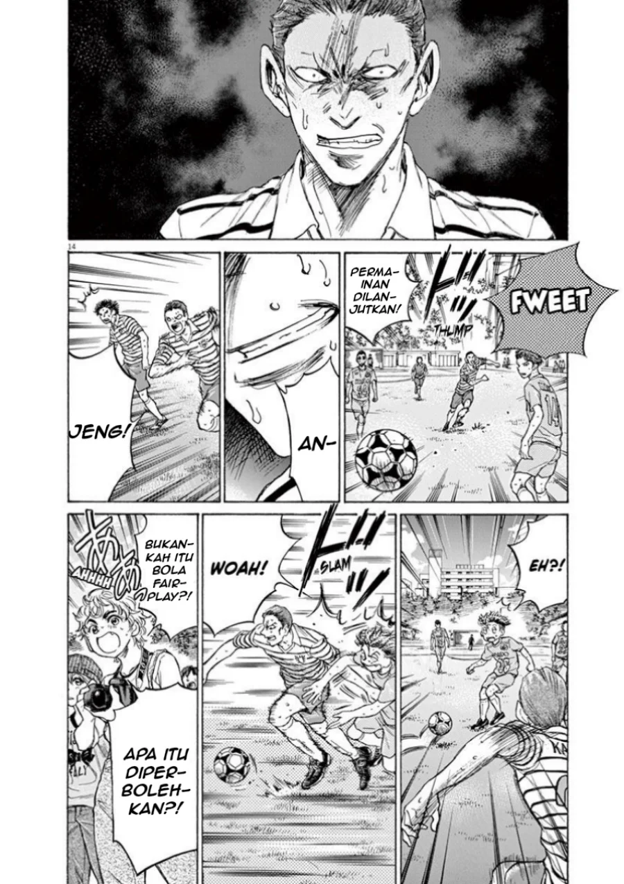 Ao Ashi Chapter 109 - Halaman 16