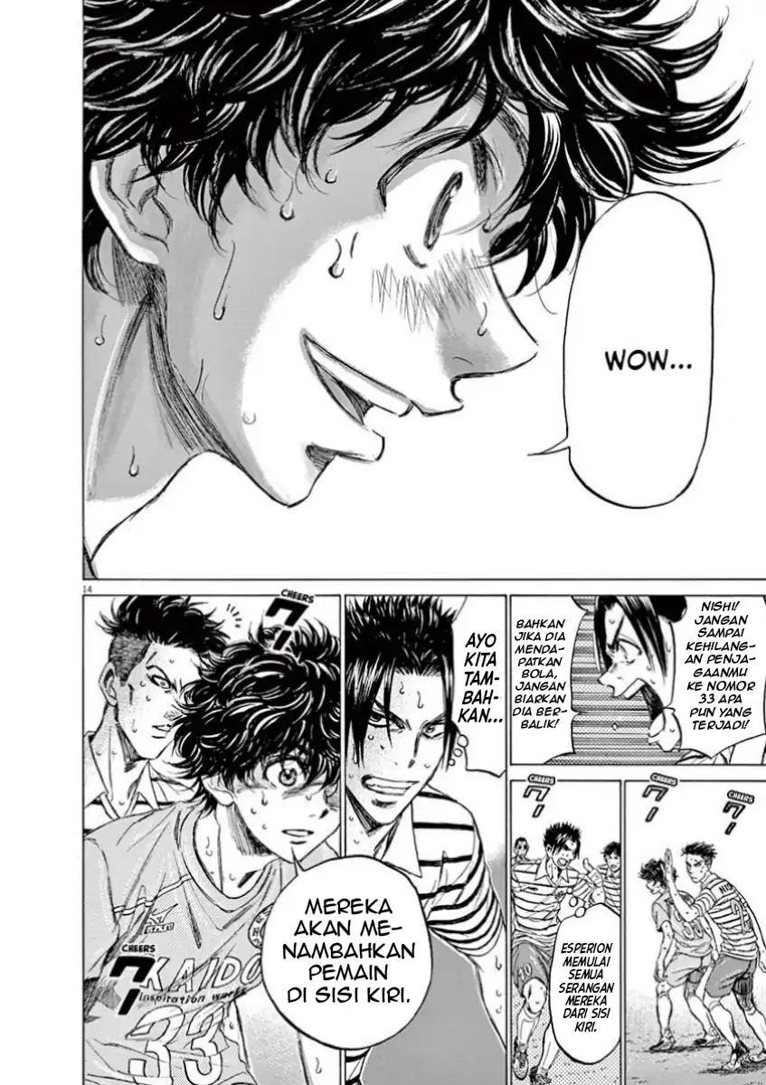 Ao Ashi Chapter 112 - Halaman 15