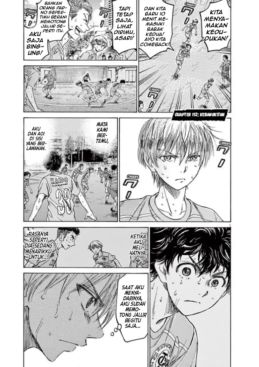 Ao Ashi Chapter 112 - Halaman 2