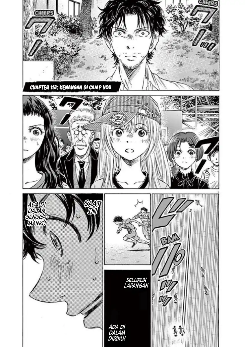Komik Ao Ashi Chapter 113 gambar 1